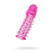 notify_thumb