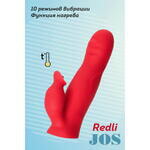 Вибратор JOS Redli с двигающейся головкой, силикон, красный, 21 см