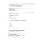 Декоративная крем-краска для тела Афродизия. Шоколад 100 мл